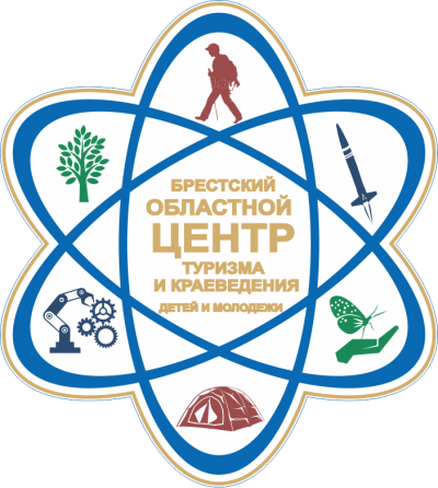 Итоги областного конкурса «Пешком по городу с блокнотом» (квестбук) областного заочного туристско-экскурсионного проекта «Образовательный туризм: новый формат путешествий» в учреждениях образования Брестской области