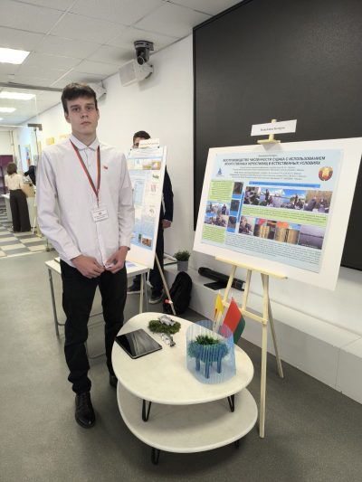 Итоги Российского открытого молодежного водного конкурса-2026