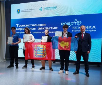 Республиканский турнир по робототехнике